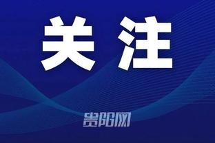 江南app官网下载最新版本截图0